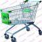 European Style Shopping trolley
