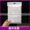 cheap ipad plastic packaging mini tablet pc packaging zipper pouch leather case pouch for ipad htc one mini packaging