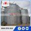 small feed silo grain storage manufacturers