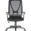 Zhejiang Anji QIYUE black back with stents mesh chair QY-8090