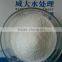 Hot Sale 2016/2017 flocculant polyacrylamide/pam/polyacrylic acid