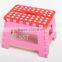 OUTDOOR small and exquisite garden plastic folding stool for camper