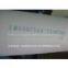 Chemical Bonded Nonwoven Fabric (gum Stay