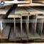 300 x 300mm h beam