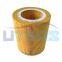 UTERS replace of MANN  air  filter element for screw air compressor C1250    accept custom