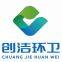 Jining Chuangjie Sanitation Equipment Co., Ltd.