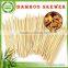 New coming environmental well-designed bamboo skewer