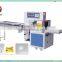 Shanghai manufacture hot sale pillow packing machine for toilet soap.