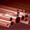 Hot selling Copper bar with low price Copper Rod for air condition
