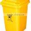 50L deodorant kitchen yellow plastic waste bin/dustbin/garbage can