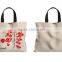 Best selling products cotton canvas tote bag messenger bag