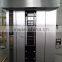 good quality 32 Trays rotary baking oven prices