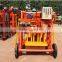 QMY4-45 small scale construction equipment egg laying mobile block making machine small block machine