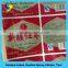 Self Adhesive Transparent Hologram Sticker & Waterproof Sticker & Moistureproof Sticker Sheet