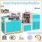 CE Standard--SZB/W Paper Cup achine,Automatic Paper Cup Machine