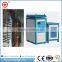 Water chiller or air conditioners induction tube brazing welding machine