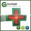 Hot!!Outdoor led pharmacy display products