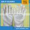 ELES wholesale cleanroom antistatic fabric gloves