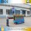 14m China True win Electric Self Propelled Skyjack Scissor Lift