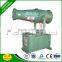 china fog cannon agricultural power sprayer for olive tree