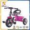 Factory cheap kids pedal car tricycle with good bicycle parts wholesale