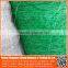China manufacture directly supply cheap bird netting / nylon anti bird nets fabric for catching birds
