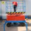 7LSJY Jinan SevenLift 300kg 6m mobile scissor aerial work loading dock portable lift table