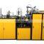 High Quality Disposable Price of Paper Cups Machine / Paper Tea Cup Machine price / Machine Making Cup Paper