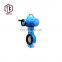 China Manufacturer Wafer Type Pneumatic Electric Actuator Check Butterfly Valve
