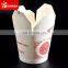 16 oz Chinese Takeaway Paper Container Noodle Box