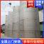 Stainless steel vertical tank, diesel gasoline tank