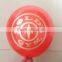 12 inch metallic balloon