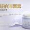 Famous Cosmetic EVE LOM Skin Whitening Face Cleanser 100ml