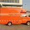 Customized china mini mobile store truck