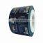 plastic laminated film roll