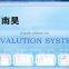 OMR /OCR/ ICR testing software