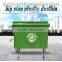 660l recycle big size new design stand dustbin plastic saleprice