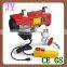 High Efficiency mini electric crane with remote control