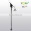 IP65 20-50w solar street lighting system led solar street light (JR-523)