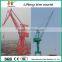 use for sea port single jib portal crane