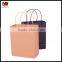 Custom Printed Kraft Paper Bag Paper Shopping Bags