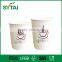 Wholesale white plain cardboard double wall paper cups for coffee