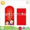 custom made chinese lucky red envelope