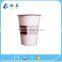 disposable milkshake paper cups