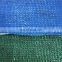 pe agriculture sun shade netting cloth