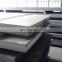 q235 steel plate