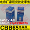450VAC 60uF CBB65 Capacitor for Air Conditioner Compressor Capacitor