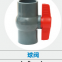 PVC-U PVC water supply pipe fittings