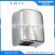 New Design Wall Mounted Mini Automatic Sensor Toilet Hand Dryer Machine