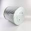 OD370xID230xH360mm Uters industrial oil mist separation filter element